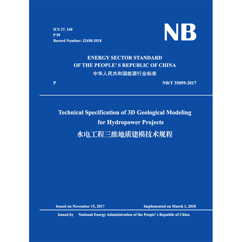 <strong>Technical Specification of 3D Geological Modeling for Hydropower </strong>